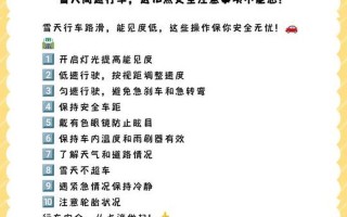 高速路上建議打開天窗通風嗎(高速路上建議打開天窗通風嗎為什么)