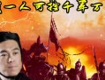 郭開的下場是什么(趙國郭開的下場是什么)