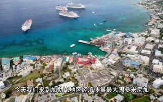多米尼加共和國_多米尼加共和國說什么語言？