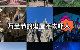 鬼節的鬼會進屋嗎(鬼節鬼會進家里嗎)
