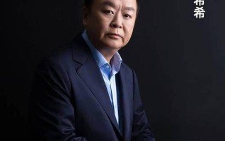 高希希 三國(高希希 三國 訪談)