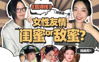 閨蜜門事件_閨蜜門事件爆發(fā)后全國嘩然