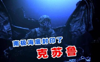 古埃及電影-古埃及電影海底之城免費觀看