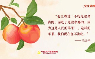 包含黨的十八大什么時候召開的詞條_黨的十大是什么時候召開的
