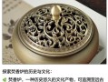 爐香講的什么故事;爐香講的什么故事啊