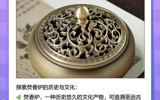爐香講的什么故事;爐香講的什么故事啊