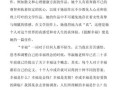 畢淑敏提醒幸福;畢淑敏提醒幸福好句摘抄
