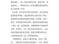 關(guān)于雨的美文_關(guān)于雨的美文300