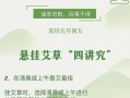 端午艾草的作用與寓意_端午艾草的作用與寓意是什么