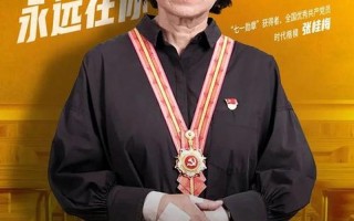 包含中國夢祖國頌國慶特別節(jié)目的詞條_中國夢祖國頌國慶特別節(jié)目完整版