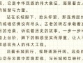 關于長城的傳說;關于長城的傳說故事50字