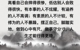 察察為明的意思_察察為明的意思和例句