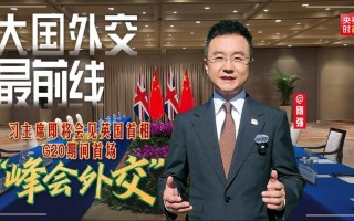二十大新一屆領導人