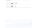 查重名全國(查重名全國官網(wǎng)廣西)