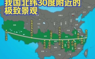 北緯40度-北緯40度穿過中國哪些省份