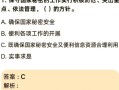 保密委員會要搞個班子是誰說的-誰指出保密委員會要搞幾個班子