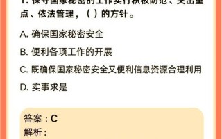 保密委員會要搞個班子是誰說的-誰指出保密委員會要搞幾個班子