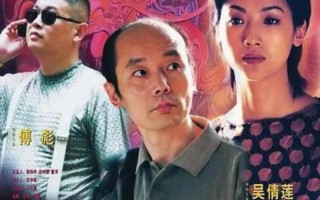 電影沒完沒了-電影沒完沒了免費下載在線觀看