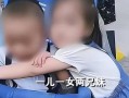 安徽一對幼童姐弟17樓墜亡(幼童姐弟墜亡案女被告人爺爺-難以想象)
