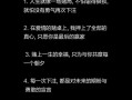 打賭女生輸了就無條件聽別人的話(打賭女生輸了就無條件聽別人的話違法嗎)