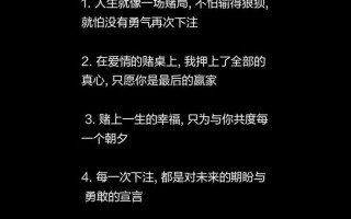 打賭女生輸了就無條件聽別人的話(打賭女生輸了就無條件聽別人的話違法嗎)
