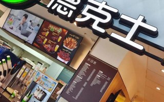 德克士是哪個國家的(德克士是哪個國家的品牌)