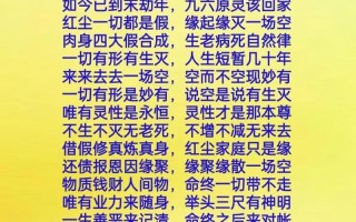 東道主的來源典故(東道主的來源典故簡短)