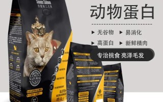 動物蛋白飼料_動物蛋白飼料公司