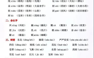 抵組詞拼音_抵組詞拼音偏旁部首