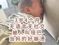 不想看著兒子難受_不想看著兒子難受怎么辦