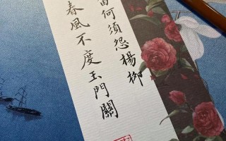 不度玉門(mén)關(guān)-姜迪何須怨良柳春風(fēng)不度玉門(mén)關(guān)