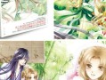 公主志投稿;公主志電子版