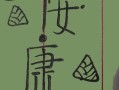 端午安康怎么回-端午安康怎么回話