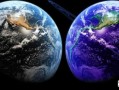 平行宇宙_平行宇宙有地球嗎