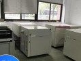 代照排機(代照排機是在什么時候問世的)