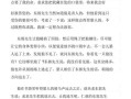 東郭先生和狼的故事;東郭先先和狼的故事的道理