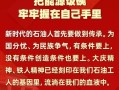黨代表通道;黨代表通道劉秀祥讀書改變命運