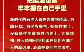 黨代表通道;黨代表通道劉秀祥讀書改變命運