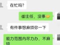 跟領導發生完關系就不聯系了-跟領導發生完關系就不聯系了怎么辦