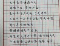 關(guān)于國(guó)慶節(jié)的古詩(shī)四句;關(guān)于國(guó)慶節(jié)的古詩(shī)四句簡(jiǎn)單小學(xué)
