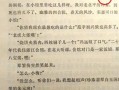 叮叮當當的當有口字旁嗎(擬聲詞叮叮當當的當有口字旁嗎)