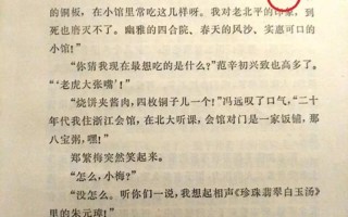 叮叮當當的當有口字旁嗎(擬聲詞叮叮當當的當有口字旁嗎)