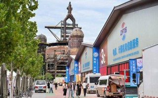 共享全球服貿發展歷史機遇(共享全球服貿發展歷史機遇1)