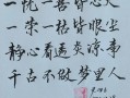 得之坦然 失之淡然(得之坦然 失之淡然 順其自然 才是更好的生活方式)