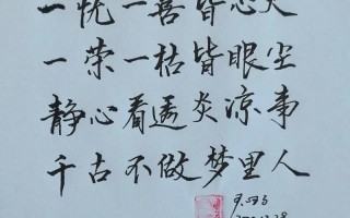得之坦然 失之淡然(得之坦然 失之淡然 順其自然 才是更好的生活方式)
