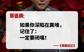 閉嘴說2是什么梗_閉嘴說2是什么開車段子