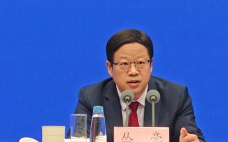 官慶發改委副主任(官慶發改委副主任什么級別)