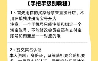 查看 *** 注冊時間-如何查看 *** 注冊時間
