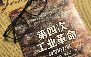 第四次工業革命-第四次工業革命時間是哪一年