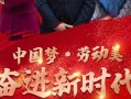 二十大最新消息_十二大最新消息
